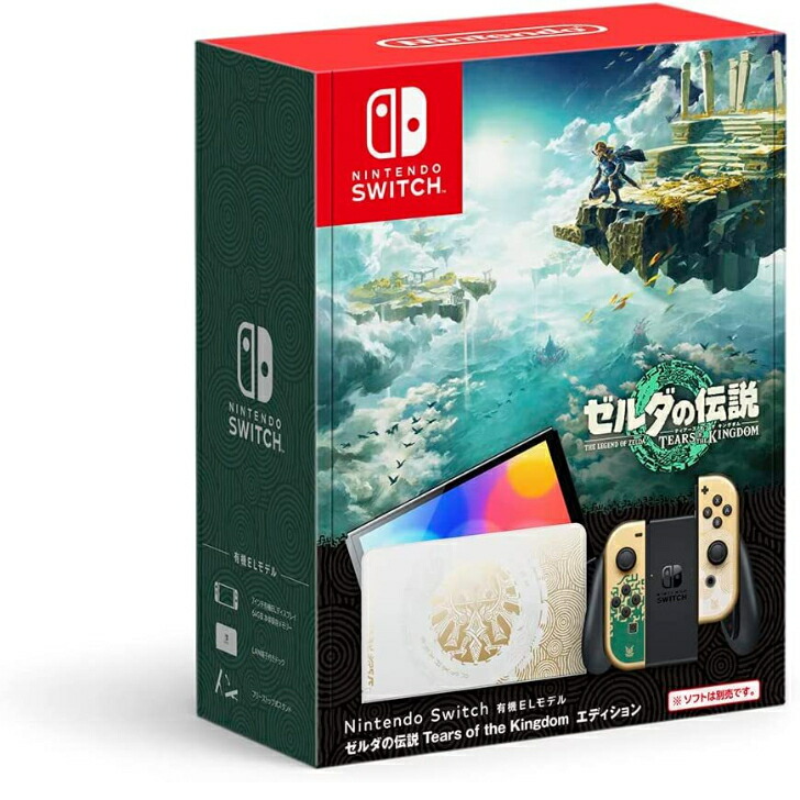 楽天市場】Nintendo Switch（有機ELモデル） ゼルダの伝説 ティアーズ