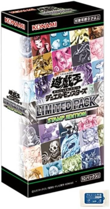 楽天市場】遊 戯 王 LIMITED PACK -STAMP EDITION : FAUSTA MART 楽天