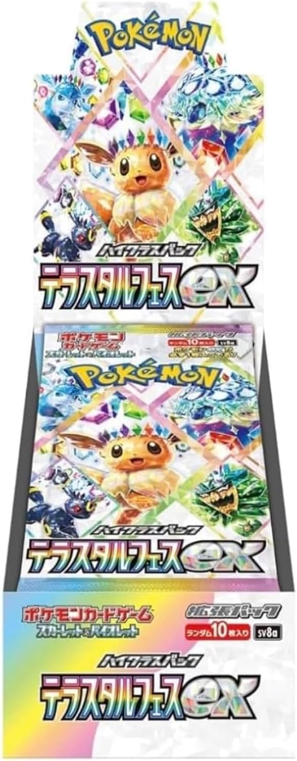楽天市場】【1カートン20BOX】ポケモンカード ハイクラスパック