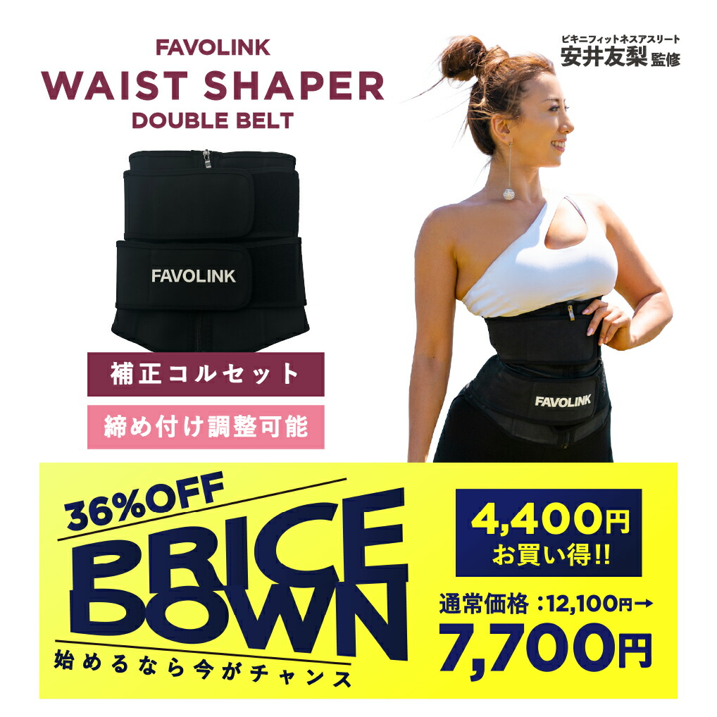 楽天市場】【ポイント10倍】【4,400円値引き】ダブルベルト（ブラック