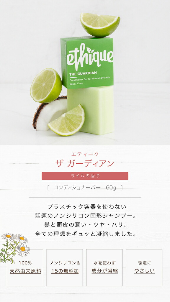 楽天市場】[ 10%OFF｜3/11 1:59まで ] 【公式】エティーク 単品【楽天1