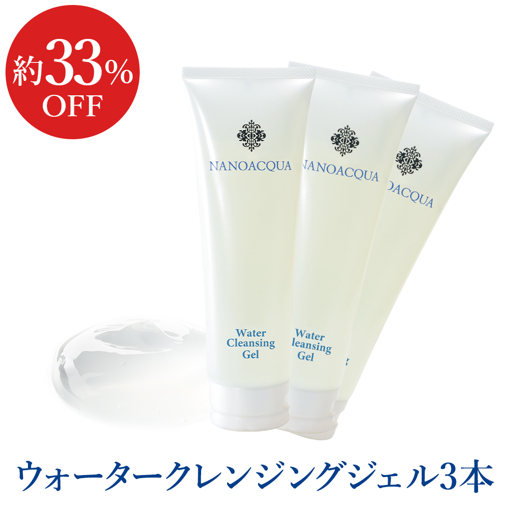 楽天市場】【楽天SS限定！8,460円→7,614円】クレンジング メイク