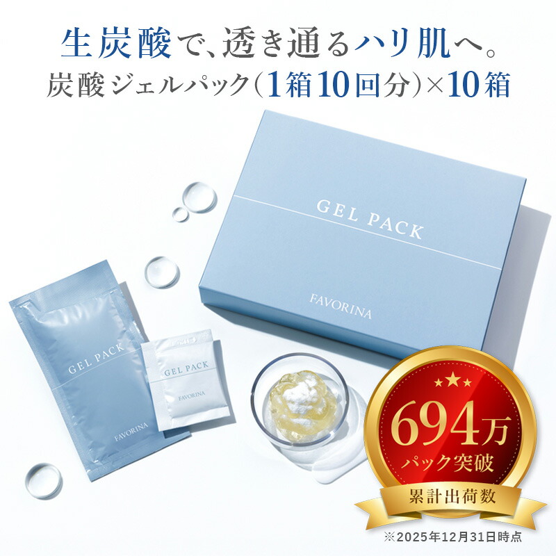 楽天市場】【楽天SS限定！33,000円→29,700円】＜リニューアル！＞炭酸