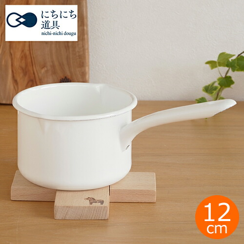 楽天市場】【クーポン対象 3/11 10:59まで】 にちにち道具 ミルクパン