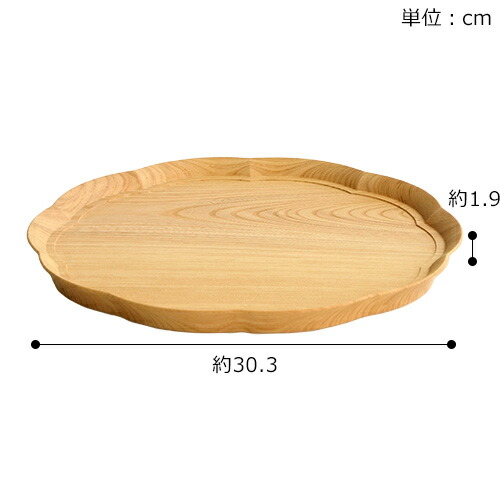 楽天市場】【レビュー特典あり】 四十沢木材工芸 KITO 輪花盆 大
