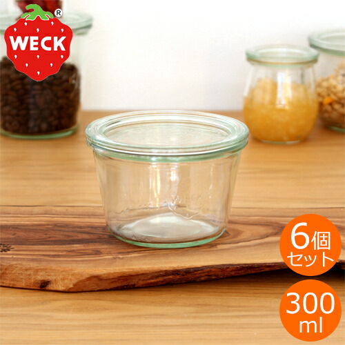 楽天市場】【クーポン対象 3/11 10:59まで】 WECK キャニスター