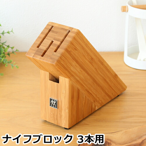 楽天市場】【クーポン対象 3/11 10:59まで】 ヘンケルス ナイフ