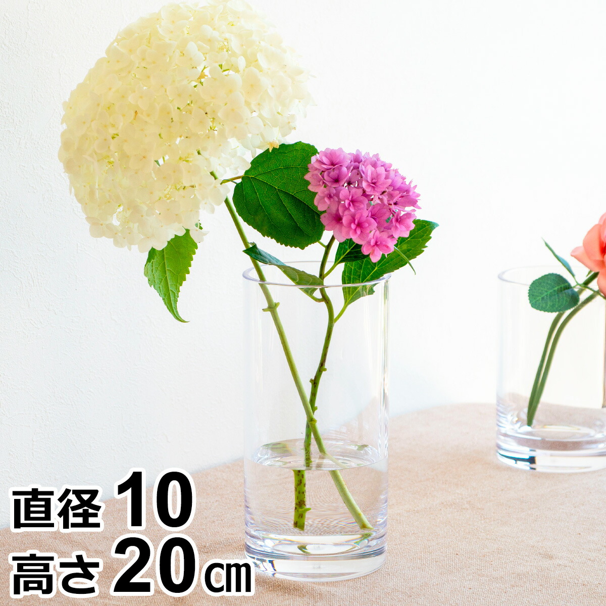 楽天市場】【クーポン対象 3/11 10:59まで】 花瓶 割れない 軽い 割れ