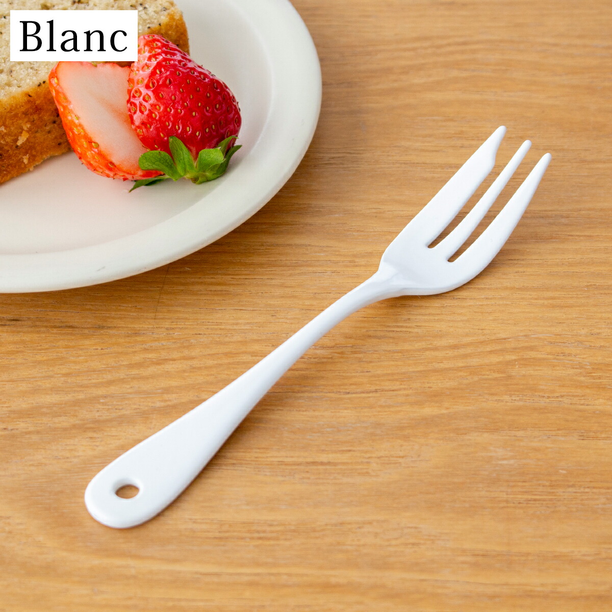 楽天市場】【クーポン対象 3/11 10:59まで】 ケーキフォーク 琺瑯