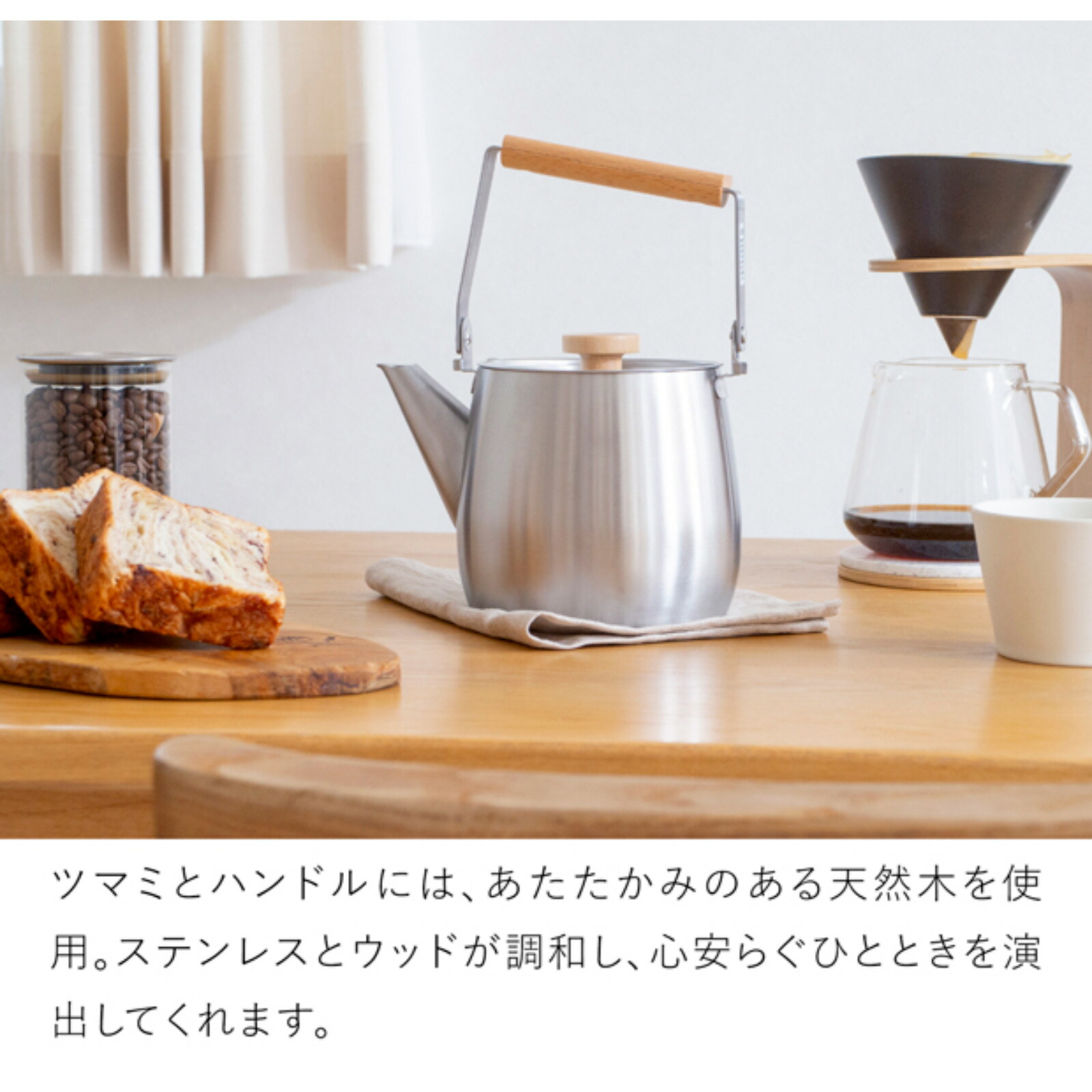 楽天市場】ヨシカワ aikata アイカタ ステンレスケトル 1.8L