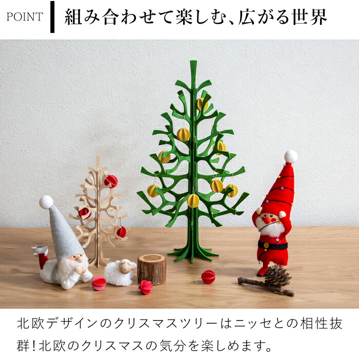 楽天市場】【今季完売】ノルディカニッセ 2025 新作 ウサギを抱えた