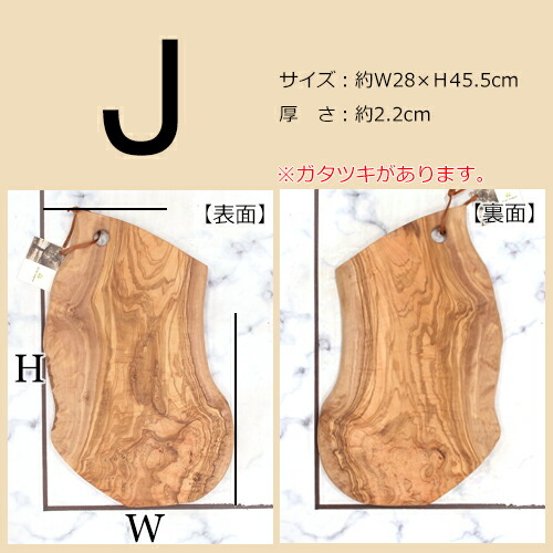 楽天市場】カッティングボード オリーブ まな板 木製 ナチュラル