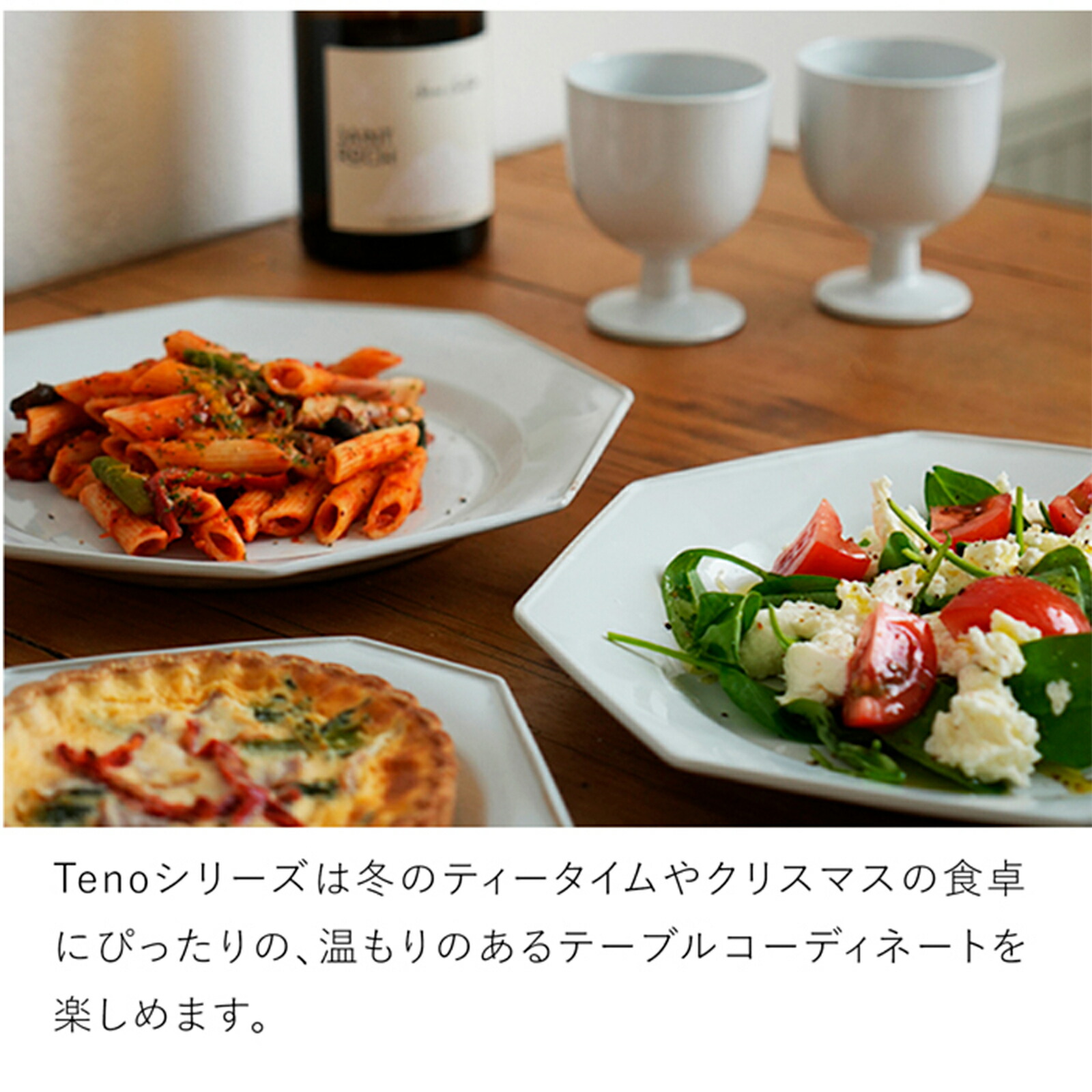 楽天市場】アクシス Teno オクトゴナルプレート M お皿 おしゃれ 食器