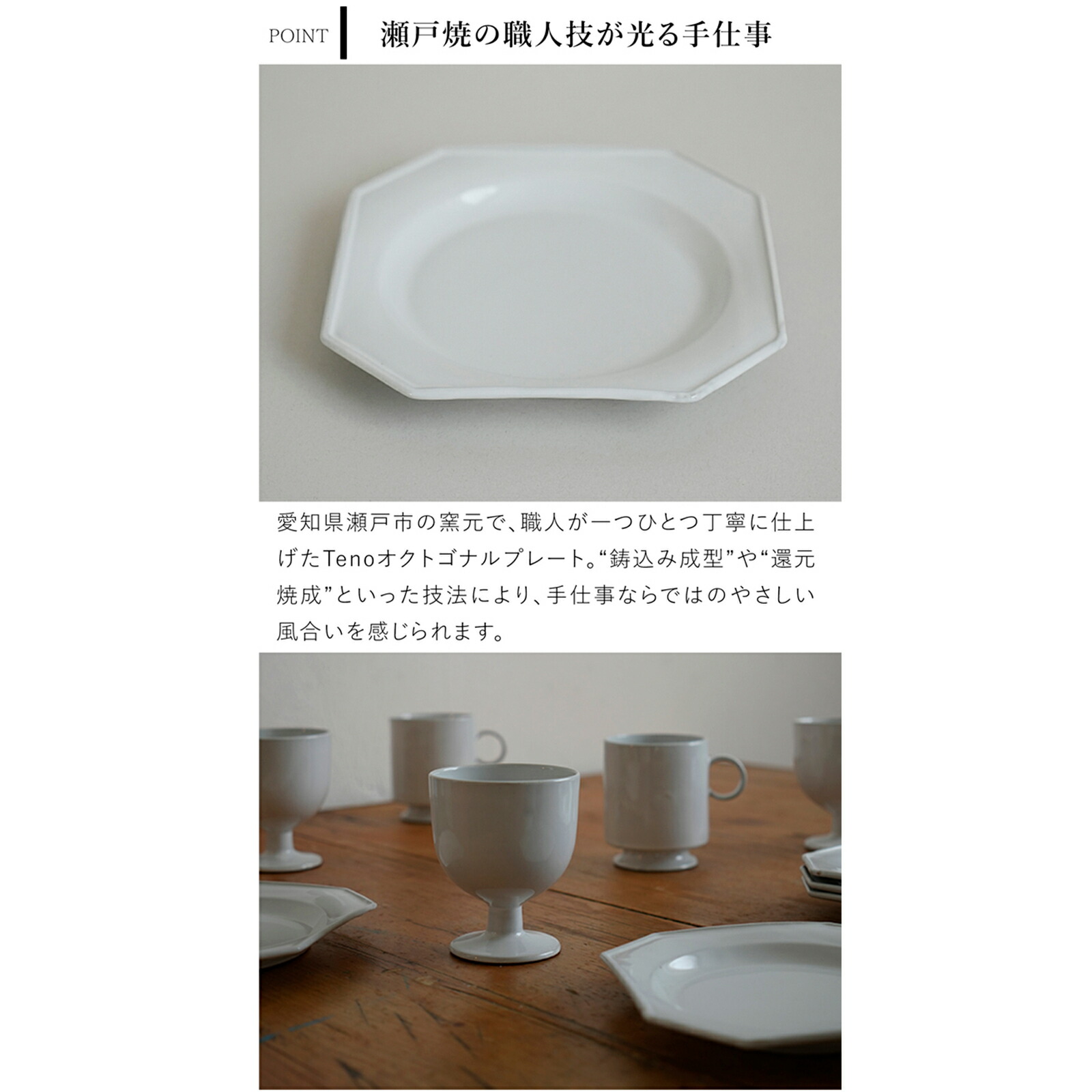 楽天市場】アクシス Teno オクトゴナルプレート M お皿 おしゃれ 食器