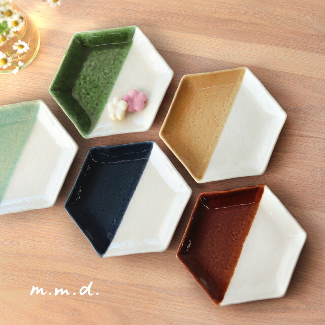 楽天市場】m.m.d. true colors line 取皿 5分掛け(取り皿 六角
