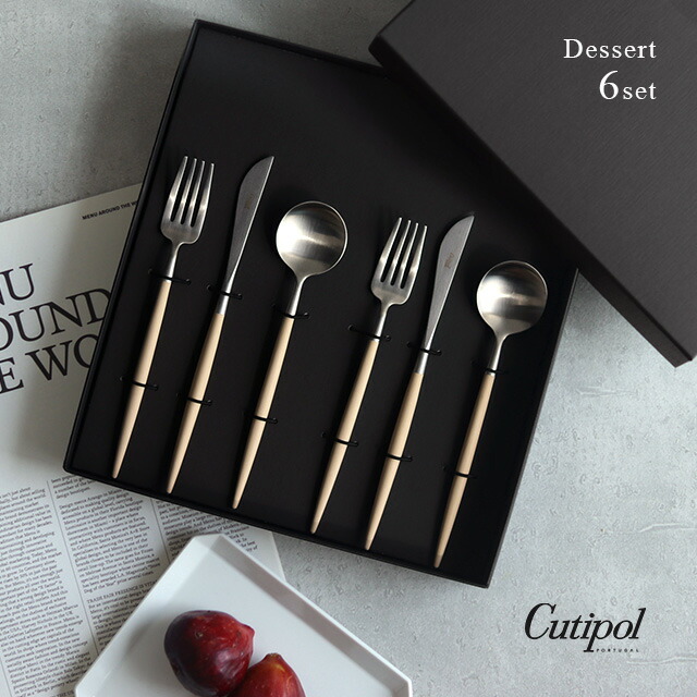 楽天市場】Cutipol GOA クチポール ゴア アイボリー デザートナイフ