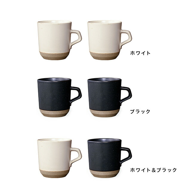 楽天市場】KINTO キントー セラミックラボ CLK-151 ラージマグ 410ml 2
