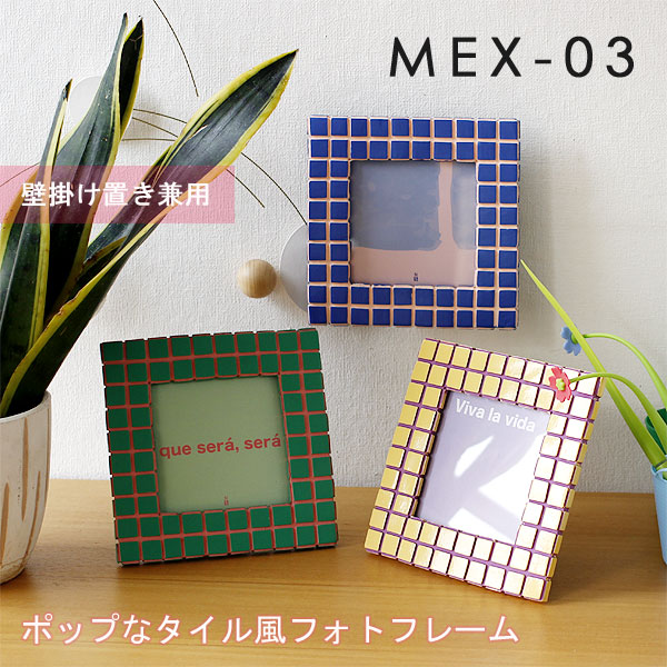 楽天市場】ミッドセンチュリー（フォトフレーム｜インテリア小物・置物