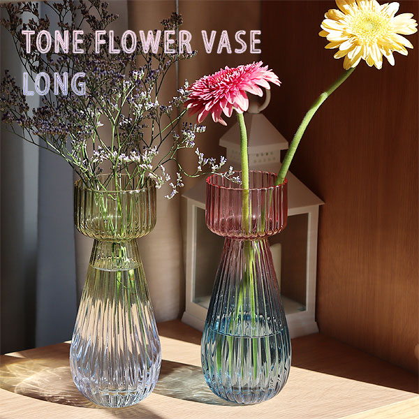 楽天市場】【ポイント10倍】トーン フラワーベース LONG【花瓶