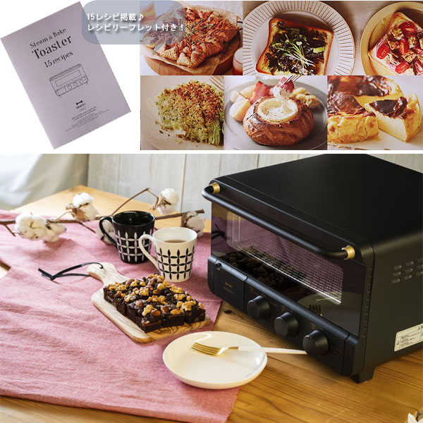 楽天市場】BRUNO スチーム＆ベイクドトースター【オーブントースター