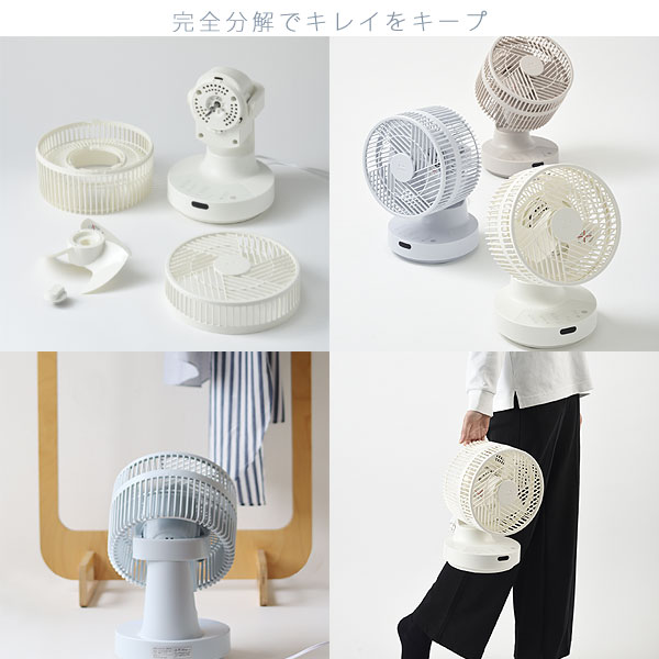 楽天市場】【ポイント10倍】BRUNO ブルーノ 全方位サーキュレーター