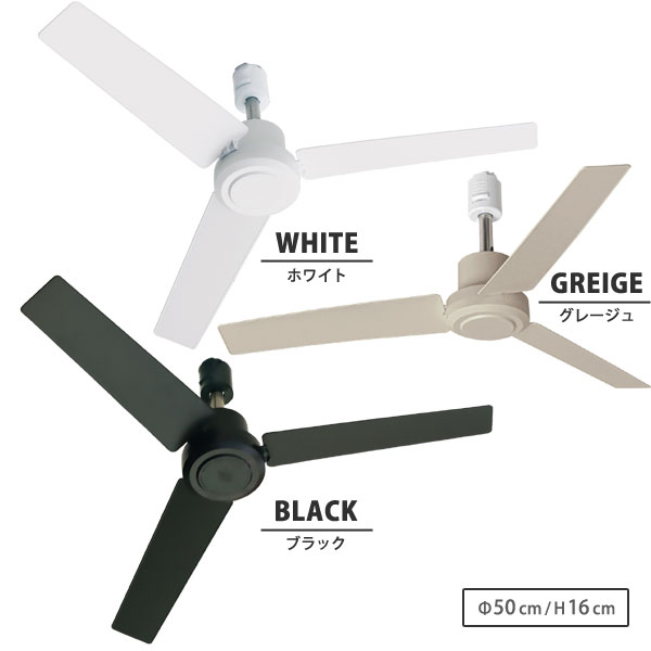 楽天市場】【ポイント10倍】ダクトレール ファン DUCT RAIL FAN DC