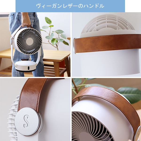 楽天市場】Stadler Form Leo レオ サーキュレーター【扇風機 空気循環