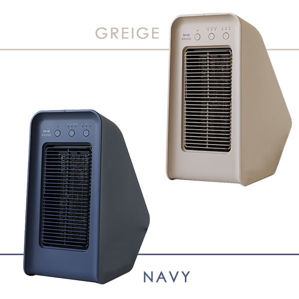 楽天市場】BRUNO ブルーノ 2アングル セラミックファンヒーター【暖房