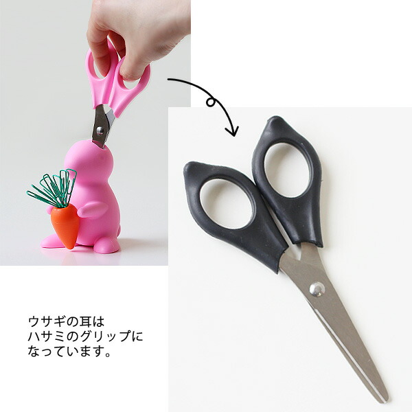 楽天市場】【ポイント10倍】QUALY Desk Bunny Scissors & Clip Holder