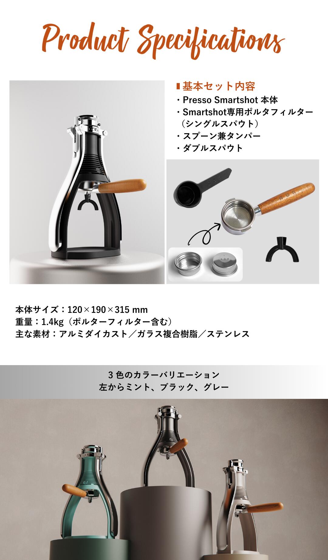 楽天市場】【 ROK 公式 】Presso Smartshot (プレッソ スマート