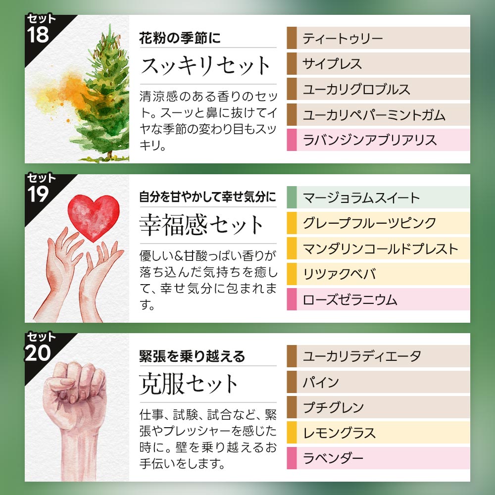 楽天市場】【楽天スーパーSALE☆20％OFF】アロマオイル 精油【10ml