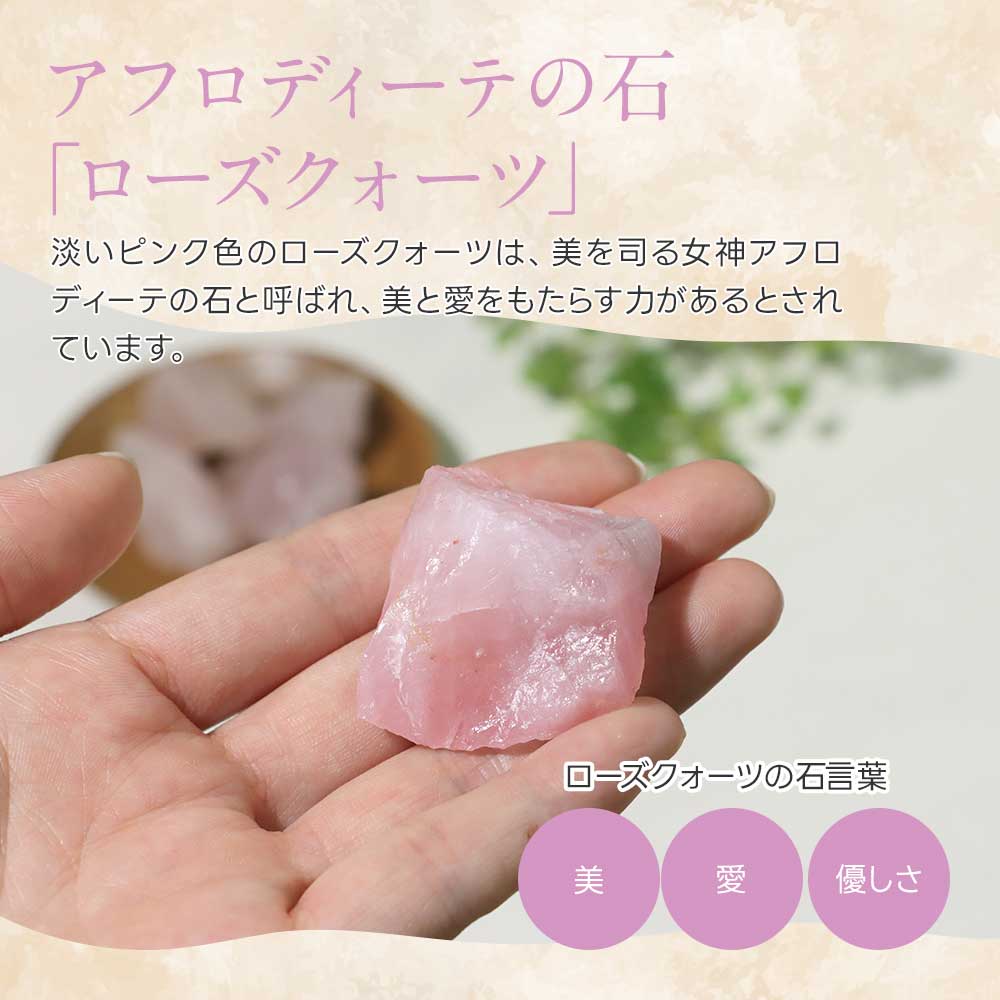 楽天市場】アロマストーン 天然石 Gissele（ジゼル）天然石アロマ