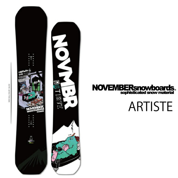 楽天市場】november artiste 142の通販