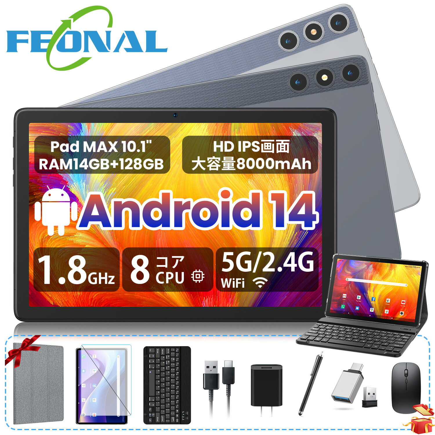 楽天市場】zonko タブレット 10インチ android 9.0タブレットの通販