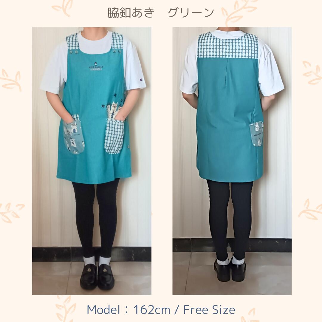 楽天市場】クスグルジャパン エプロン おしゃれ 保育士 かわいい