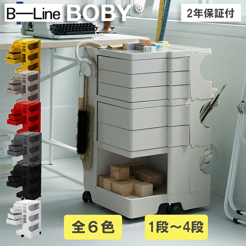 楽天市場】ボビーワゴン グリーンの通販