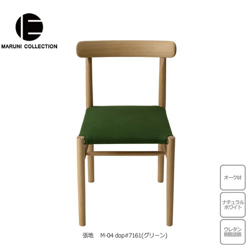 楽天市場】MARUNI COLLECTION（マルニコレクション）Lightwood（ライト