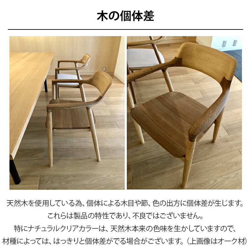 楽天市場】アームチェアTako（タコ）MARUNI COLLECTION（マルニ