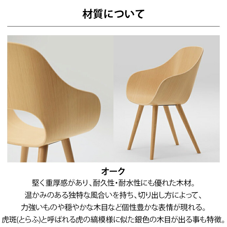 楽天市場】T1チェアT&O（ティーアンドオー）MARUNI COLLECTION（マルニ