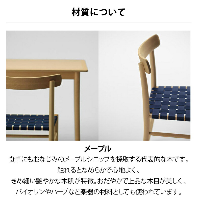 楽天市場】T1チェアT&O（ティーアンドオー）MARUNI COLLECTION（マルニ