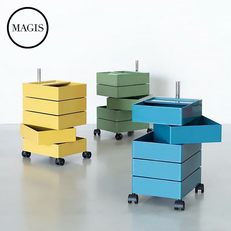楽天市場】MAGIS（マジス）360°container（360°コンテナ) 5段[AC250