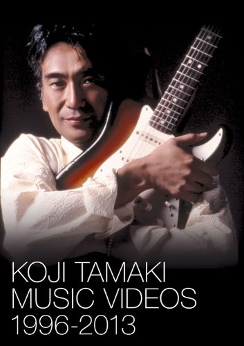 楽天市場】KOJI TAMAKI '07 ☆惑星☆ TOUR LIVE [DVD]の通販