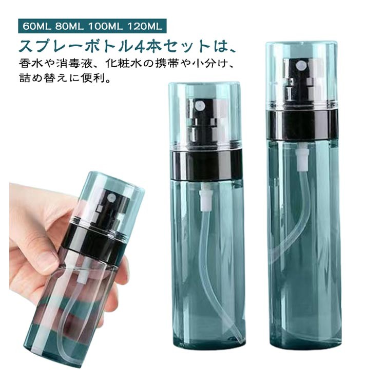 シャンプー 詰め替え容器 ポンプ」の人気商品一覧 | 安い商品を通販