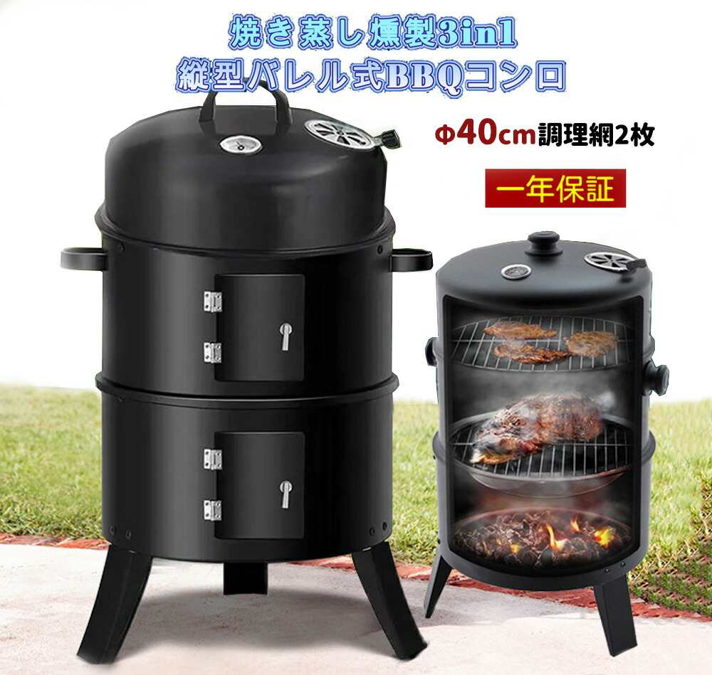 バーベキュー・調理用品 KAZE_TO_MORI GLOW PLATE バーベキュー・調理