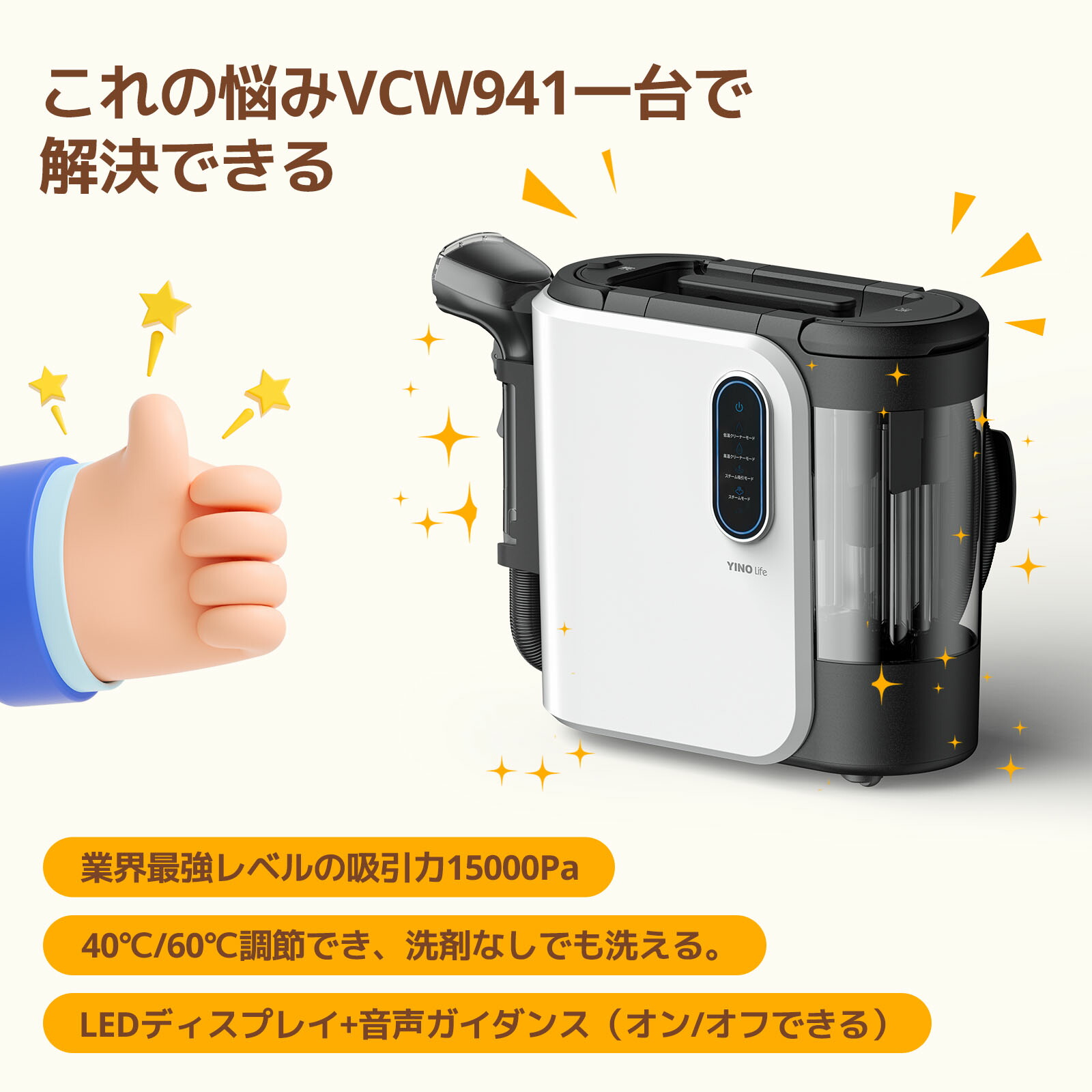 楽天市場】【エントリーで最大P13倍！人気商品最終在庫！】 YINO life