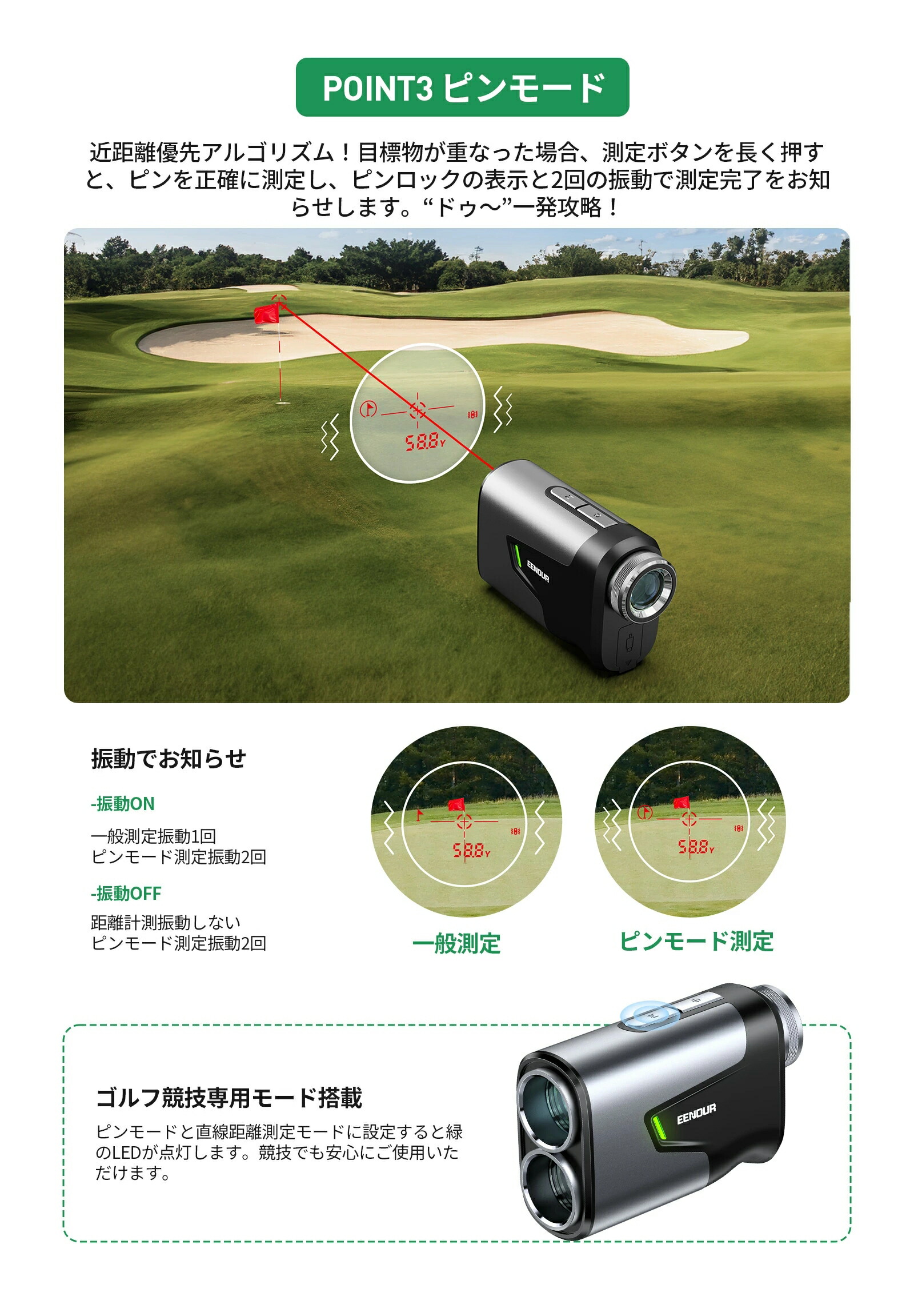 楽天市場】EENOUR ゴルフ 距離計 レーザー 距離計 ゴルフ距離計測器 3