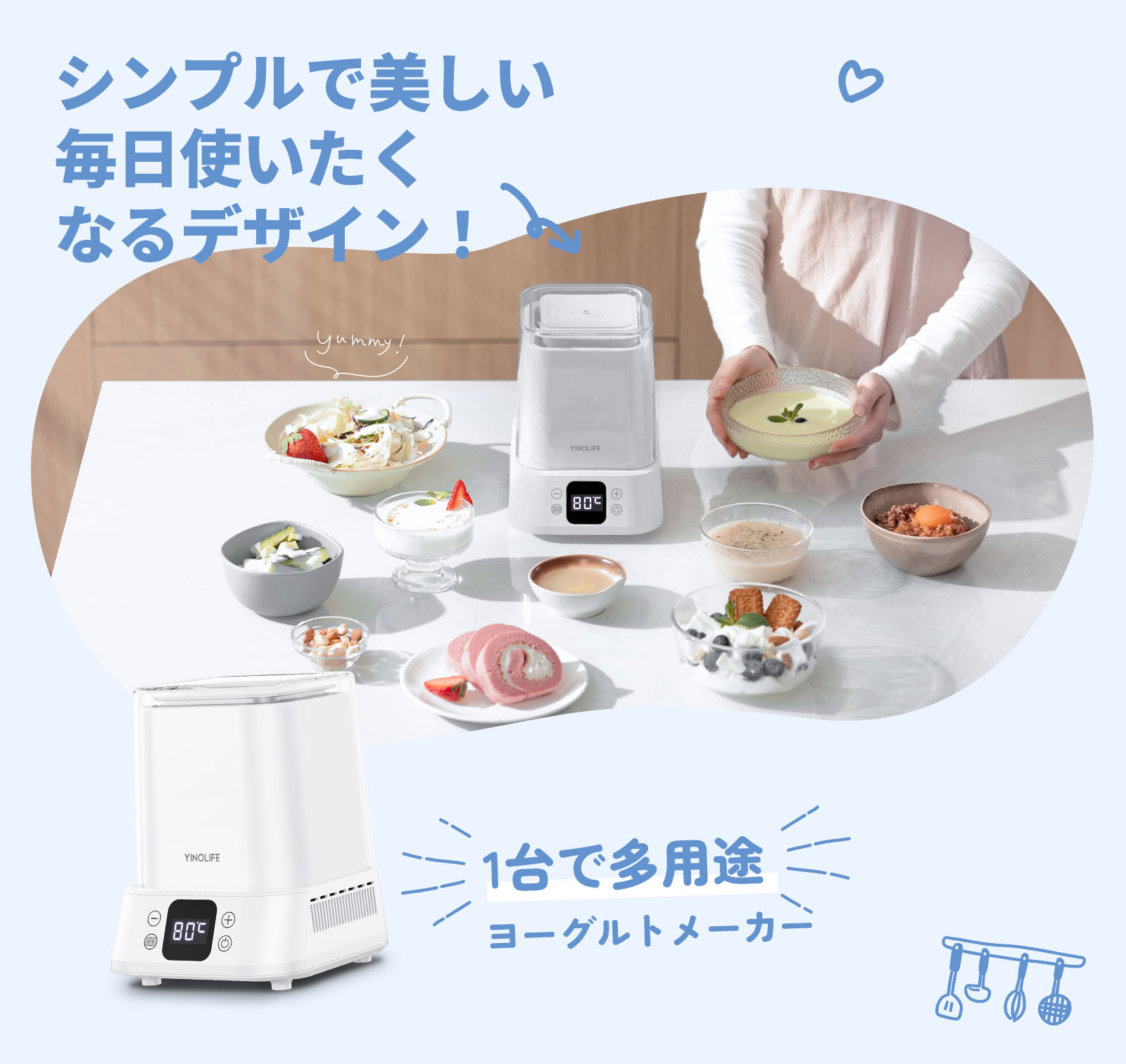 楽天市場】【本体とガラス容器2個セット】YINOLIFE ヨーグルトメーカー