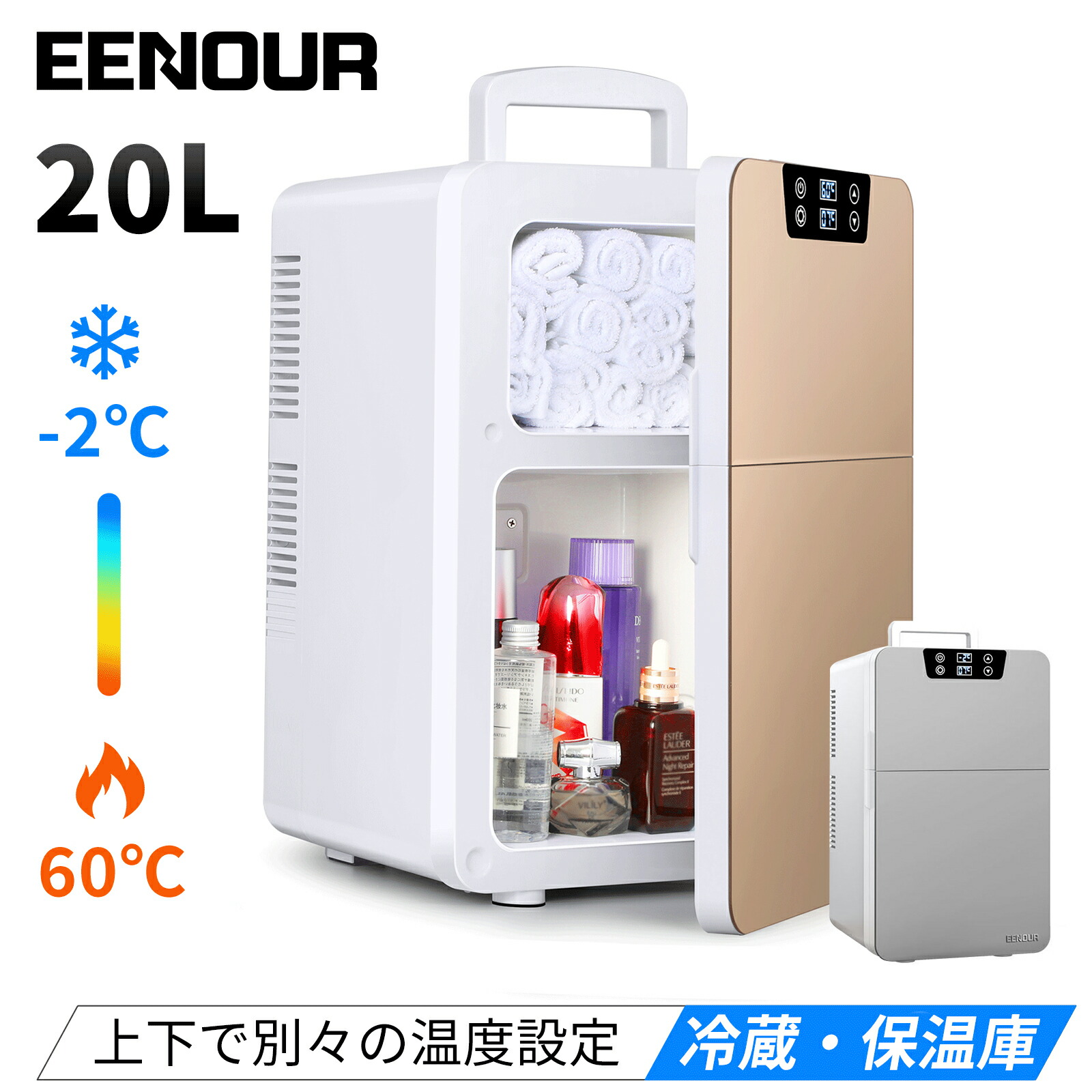 楽天市場】【3/11迄 エントリーでP4倍&SS限定価格15,880円】EENOUR