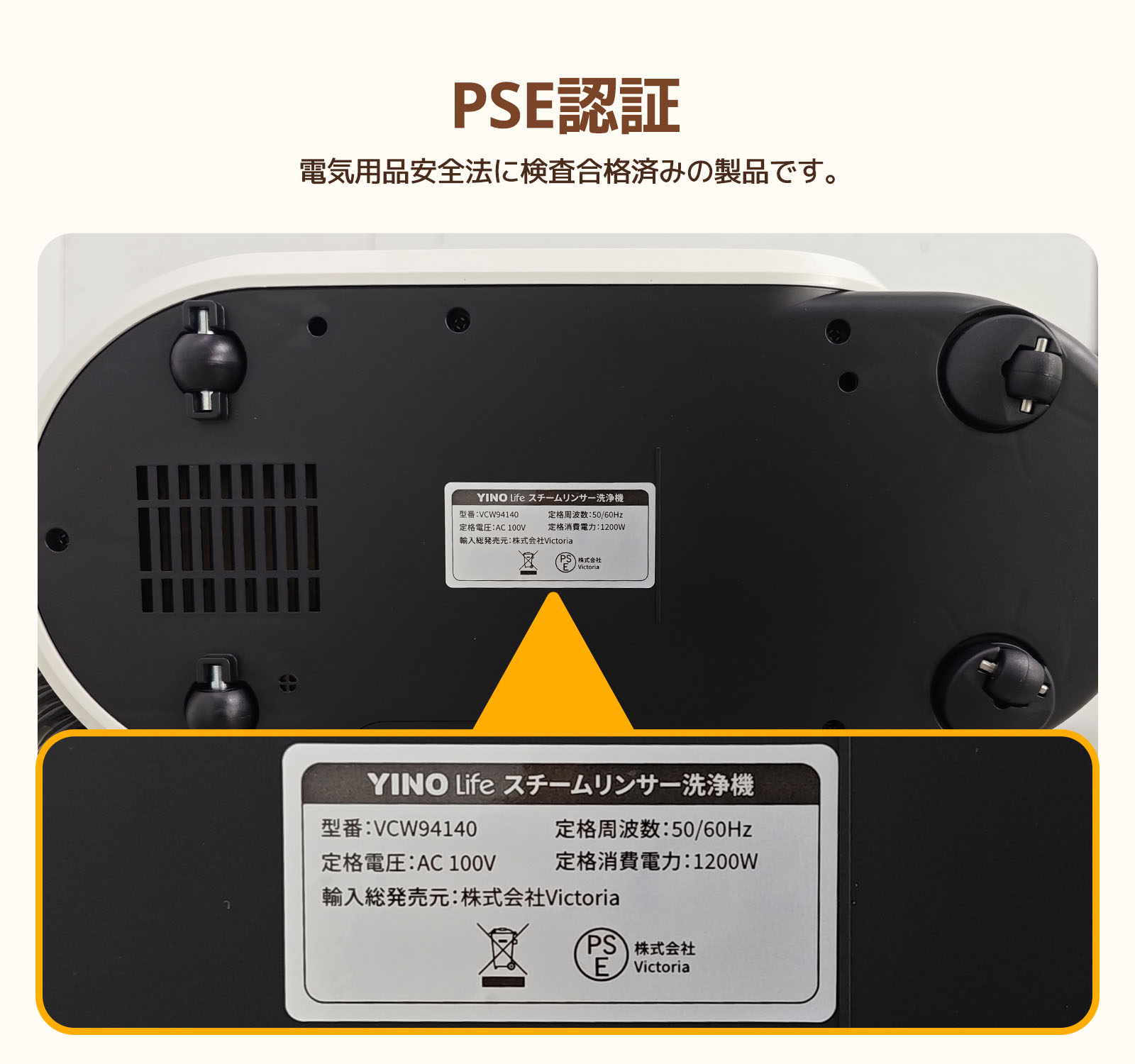 楽天市場】【エントリーで最大P13倍！人気商品最終在庫！】 YINO life