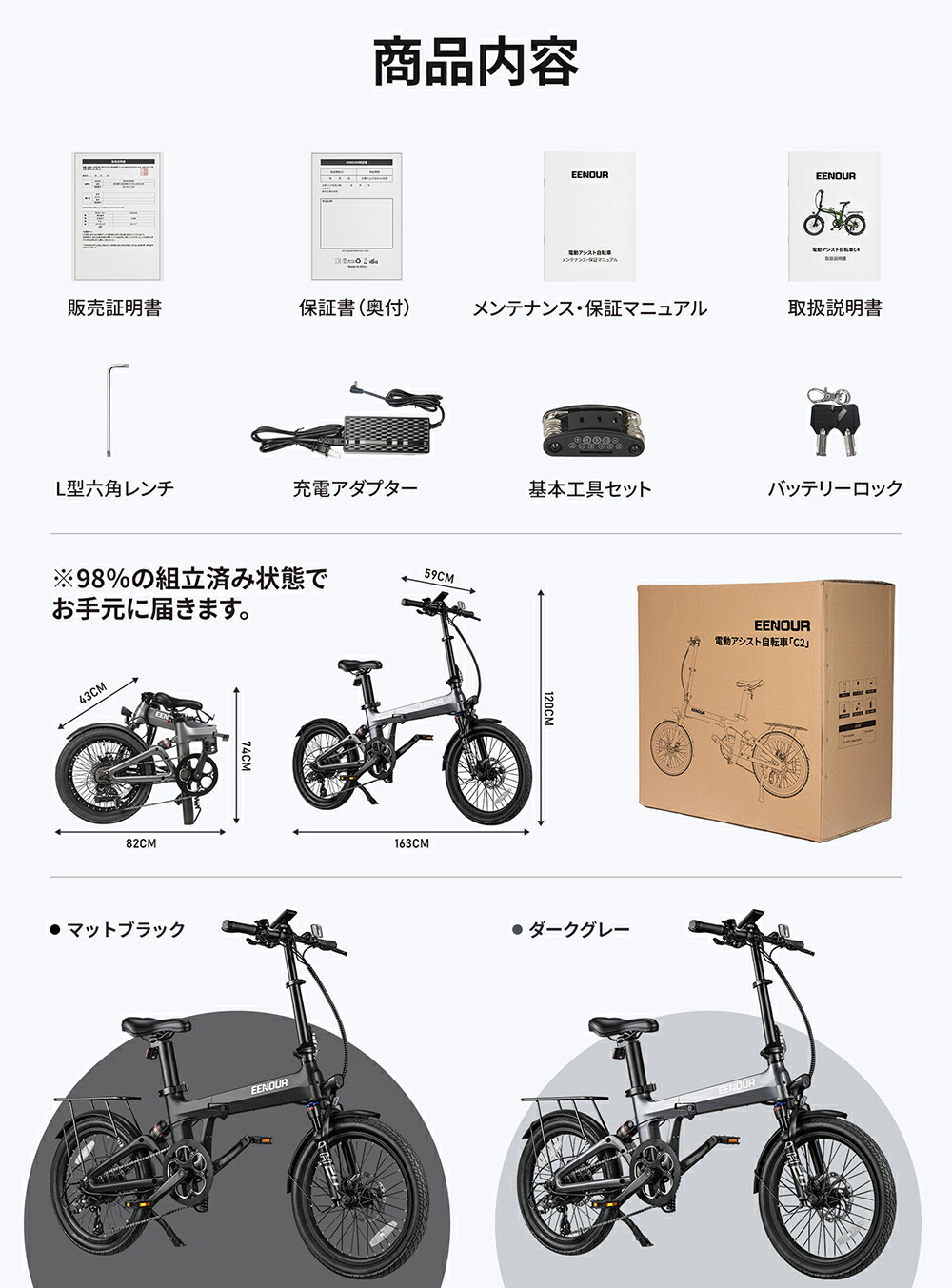 楽天市場】クーポン利用で139,000円【ダブルサスペンション☆型式認定